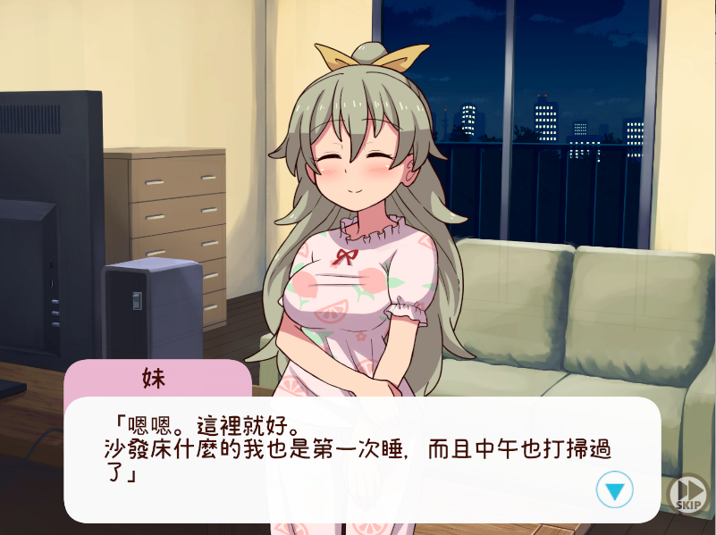 更新[养成SLG/同居生活/动态] 和妹妹一起的1个月 妹と過ごす1ヵ月間 Ver2025.01 机翻版 [1.60G]-ACG游戏姬