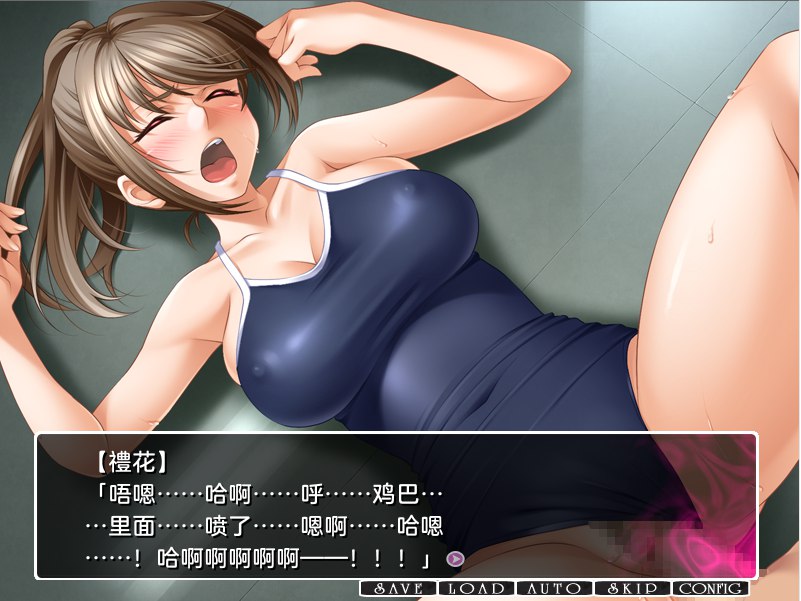 新汉化[日式ADV] 催眠美容☆堕落地狱 催眠エステ☆イキ地獄 AI汉化版 [1.10G]-ACG游戏姬