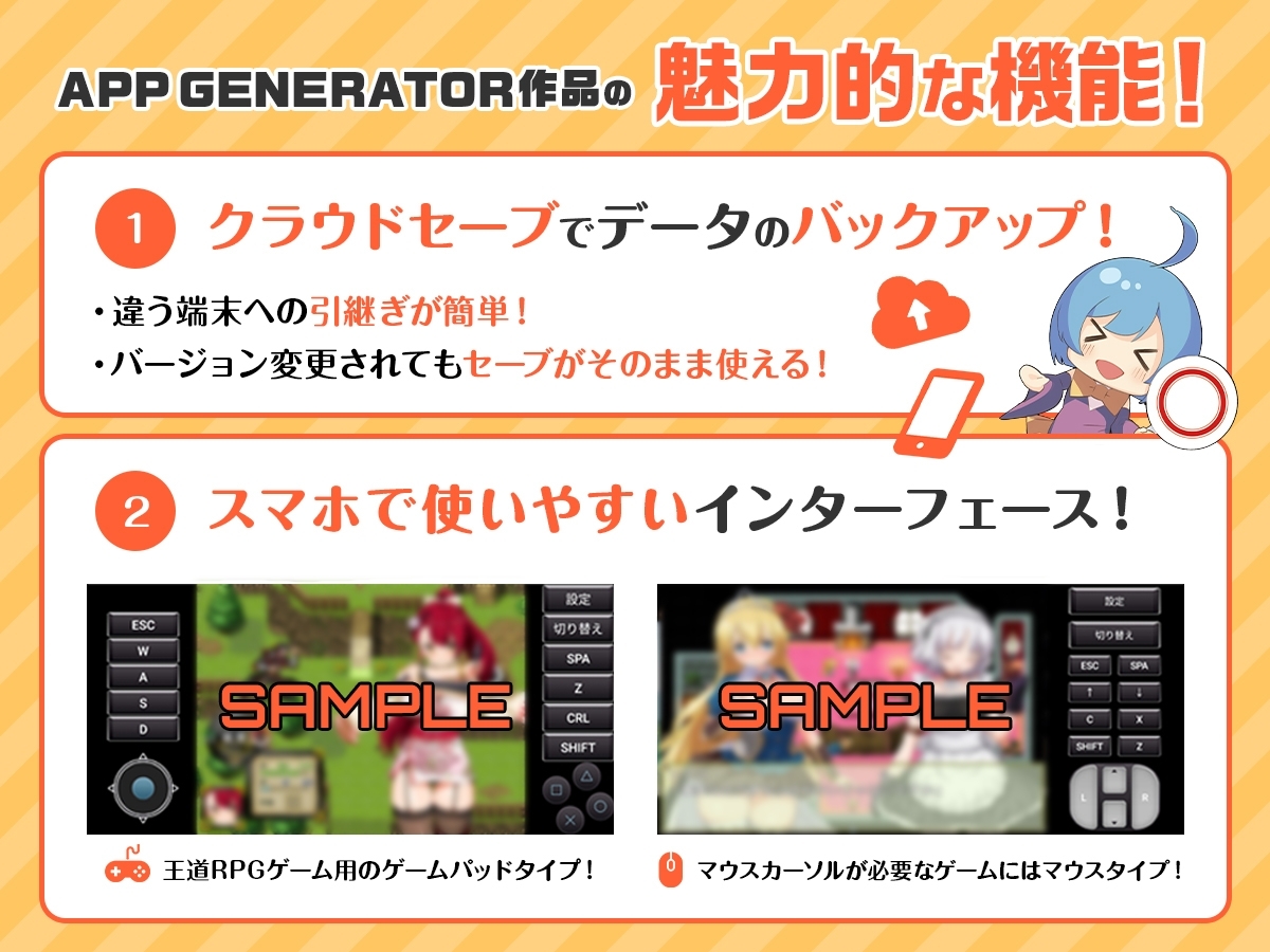 【APK版】Hybrisl*ve -ヒュブリスレイヴ-【スマホプレイ版】 [触手折檻部屋]