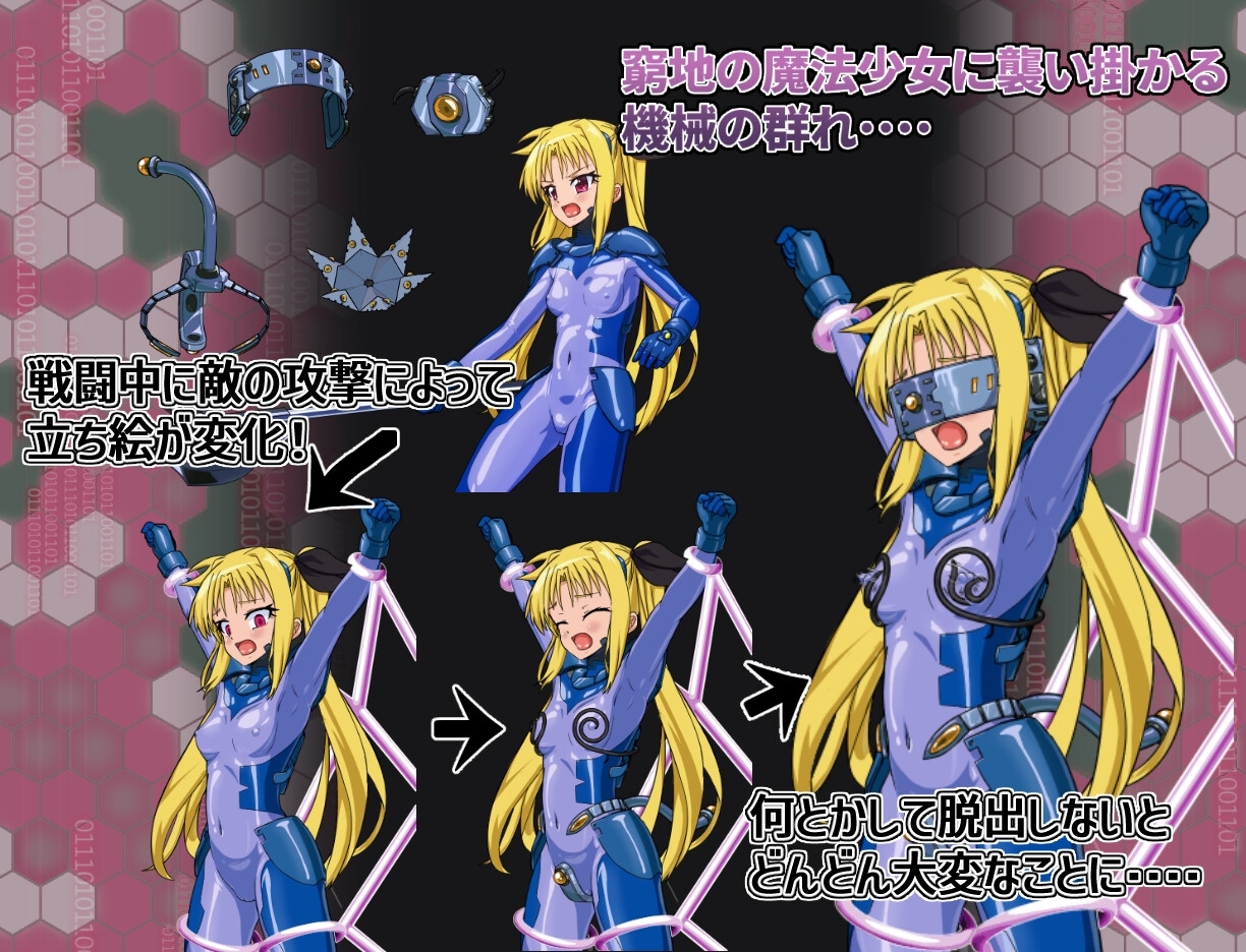 新作[日式RPG] 致命逃脱 エスケープフェイタル AI汉化版 [1.10G]