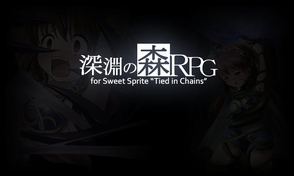 图片[2]-抢先体验[日式RPG] 深渊森林RPG3 深淵の森RPG3 AI汉化版 [1.80G]-ACG游戏姬