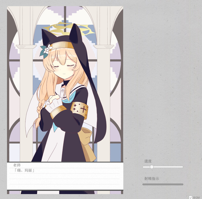 新作[互动SLG/动态] 伊洛玛丽的色色游戏 伊洛マリーのエロフラ風ゲーム V1.0 AI汉化版 [830M]-ACG游戏姬