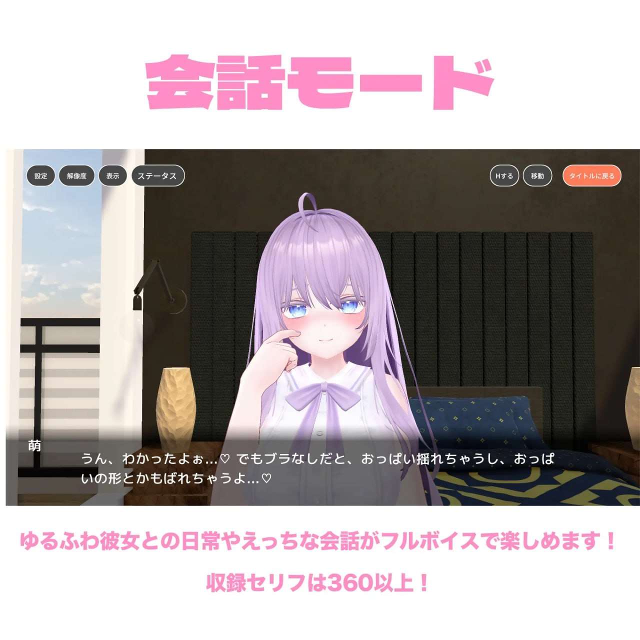 图片[2]-新作[互动SLG/动态] 与萌酱的同居生活 萌ちゃんと同棲生活 AI汉化版 [1.70G]-ACG游戏姬