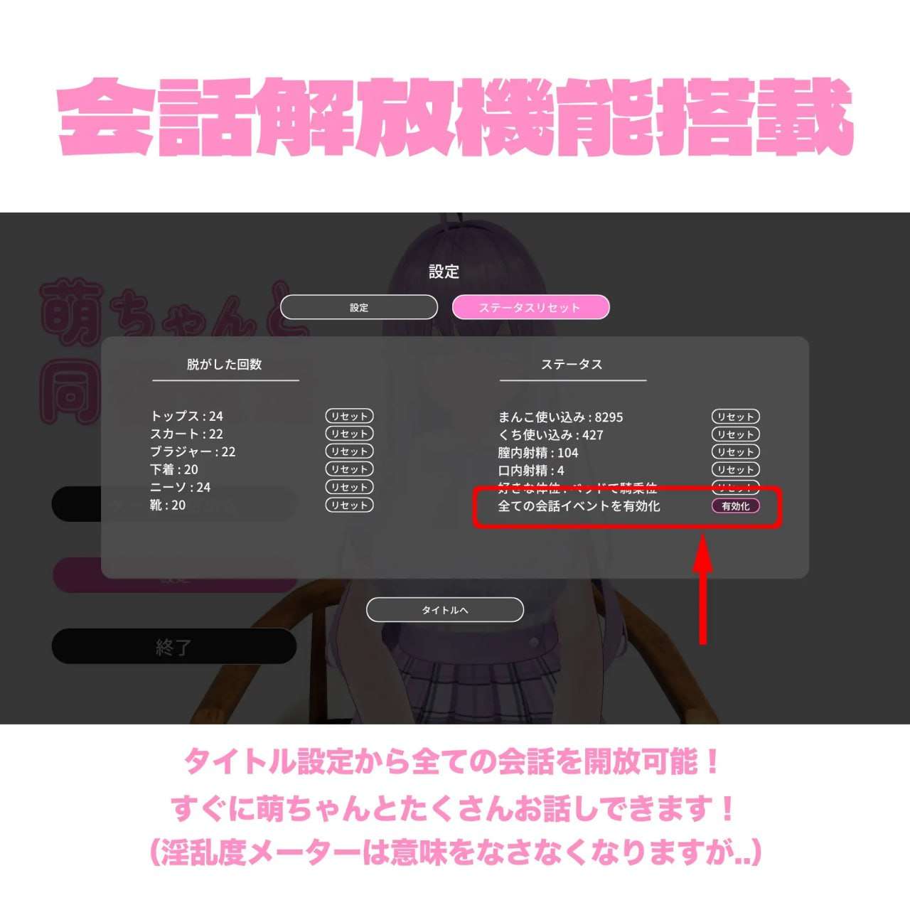 图片[3]-新作[互动SLG/动态] 与萌酱的同居生活 萌ちゃんと同棲生活 AI汉化版 [1.70G]-ACG游戏姬