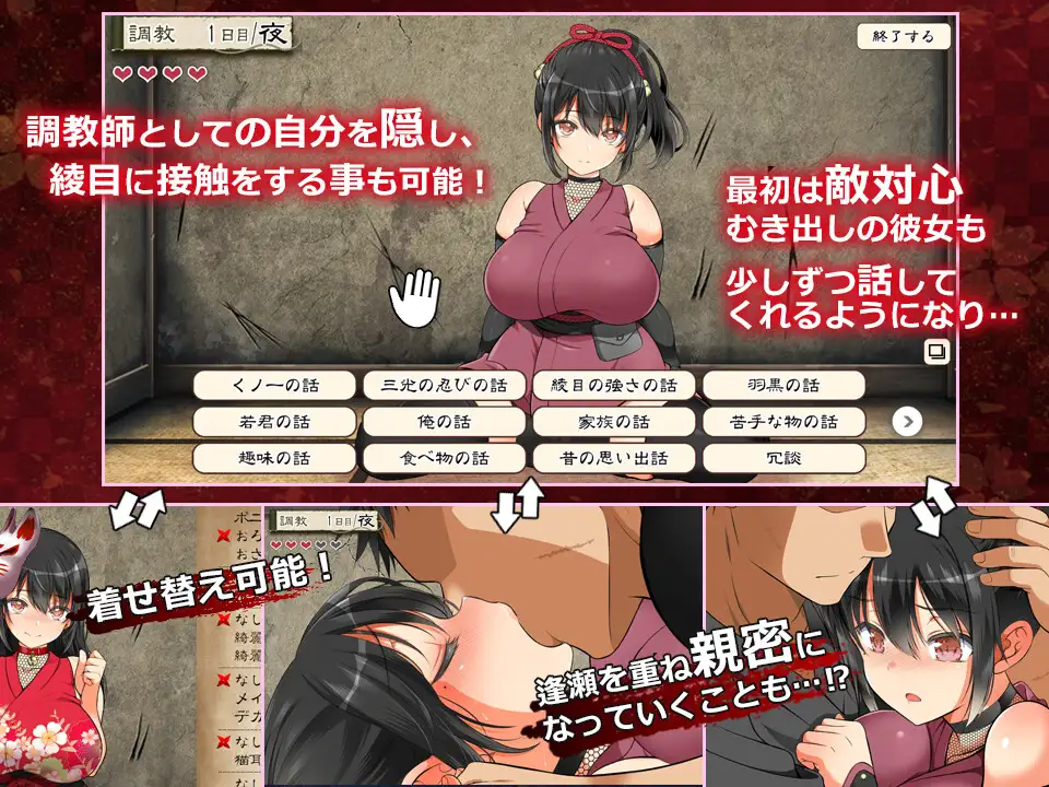 图片[3]-步兵版[日式SLG/动态] 忍堕－女忍调教 STEAM官方中文版 全CV [11.30G]-ACG游戏姬