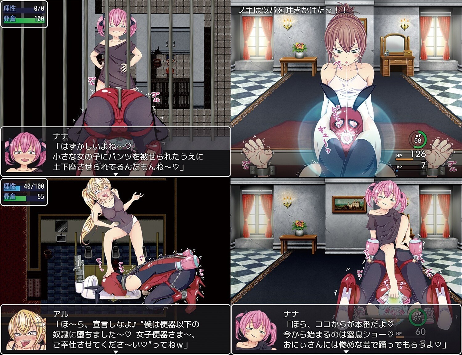 图片[2]-增添AZ[日式RPG] 破灭的愿望 破滅の願望 v1.0 内嵌AI汉化版 [PC+安卓-1.20G]-ACG游戏姬
