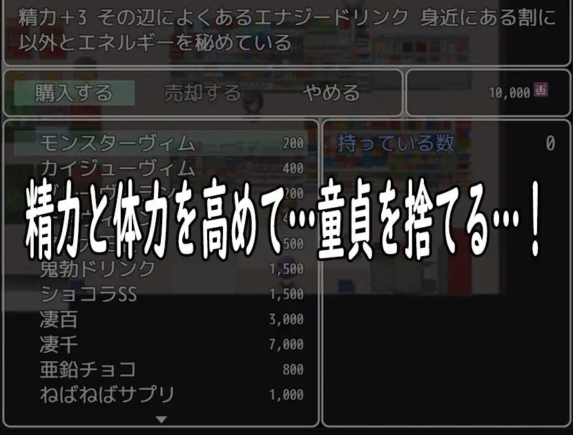 【APK版】僕がサキュバスと永続契約して搾精されるお話【スマホプレイ版】 [ダーク・ブタゴリラ]