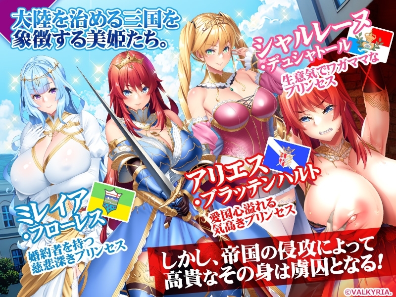 新汉化[日式ADV] 三个美丽的公主～奸狱之城～ 三美姫の牝豚〜姦獄の城〜 AI汉化版 [860M]-ACG游戏姬