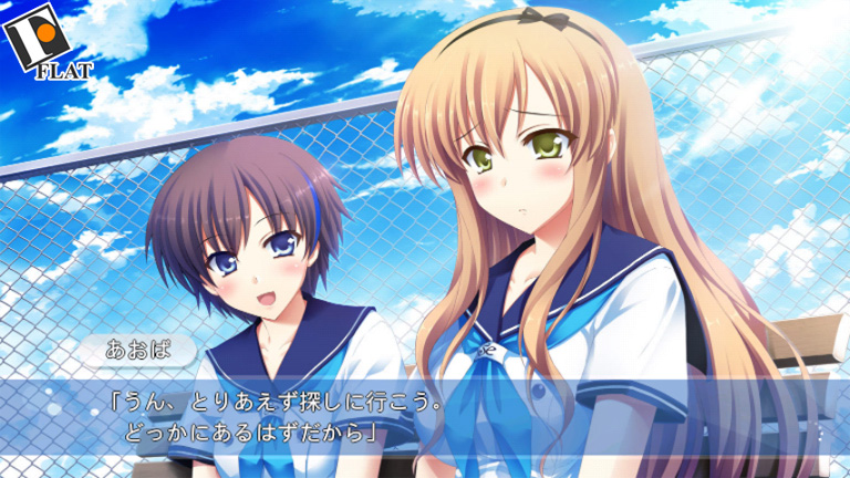 新汉化[日式ADV] atled-永恒之歌 atled- everlasting song AI汉化版+全CG存档 [3.30G]-ACG游戏姬