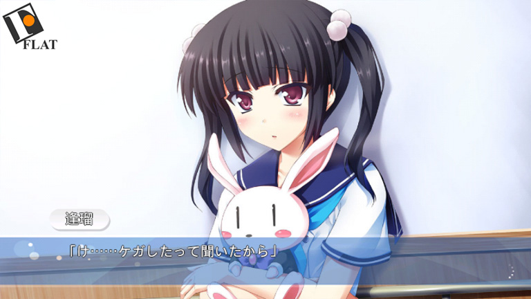 图片[4]-新汉化[日式ADV] atled-永恒之歌 atled- everlasting song AI汉化版+全CG存档 [3.30G]-ACG游戏姬
