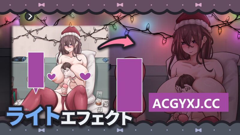 新作[互动SLG/动态] 被高挑巨乳的女友抓住，用飞机杯折磨 高身長巨乳彼女に捕まってオナホで責められる 官中版 [380M]-ACG游戏姬
