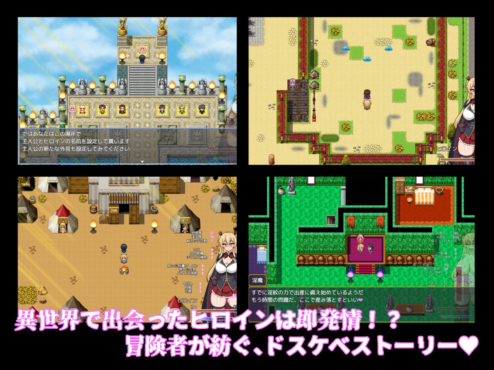 ダンジョン堕落記 [鍛冶安]