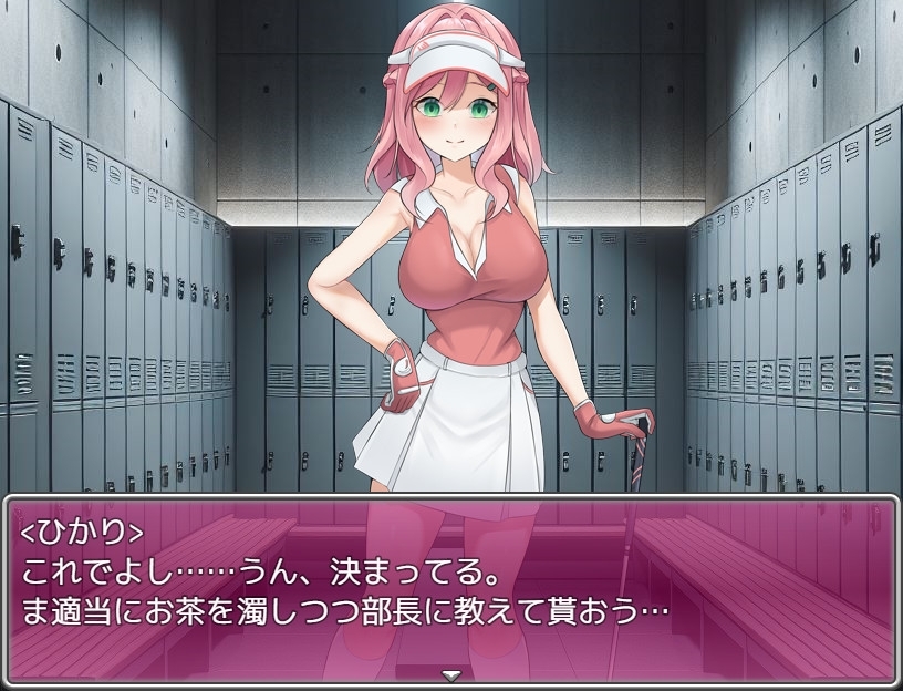 新作[日式RPG] 透视装？女职员不穿内裤高尔夫接待 ～高尔夫是棒、球与洞的运动～ 透け服?女子社員ノーパンゴルフ接待 ～ゴルフは棒と玉と穴のスポーツです～ AI汉化版 [1.40G]