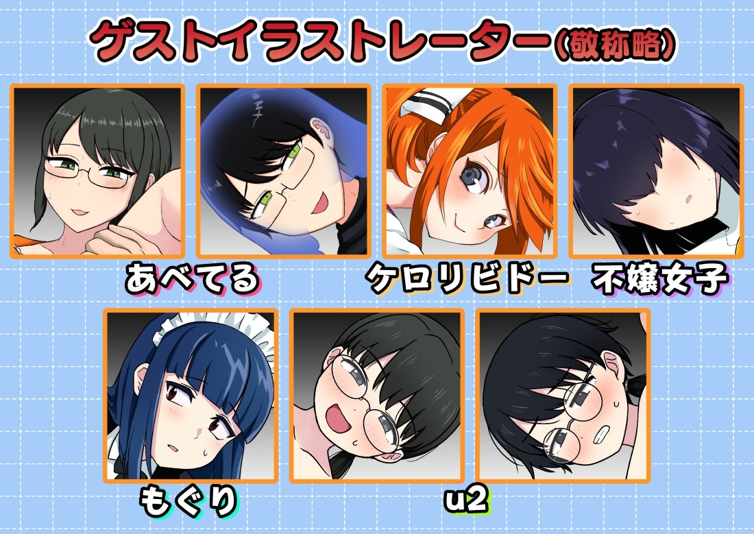 增添AZ[日式RPG] 去看NPC晚上的样子吧！！ NPCの夜の姿を見に行こう!! v1.0 内嵌AI汉化版 [PC+安卓-890M]-ACG游戏姬
