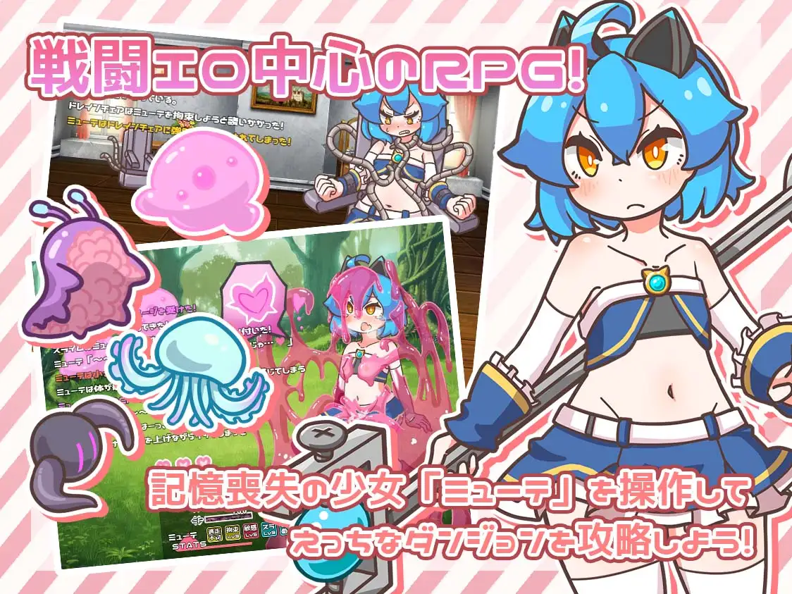 图片[1]-更新[日式RPG] 突变！ ミューテーション! Ver1.11 官方中文版 [900M]-ACG游戏姬