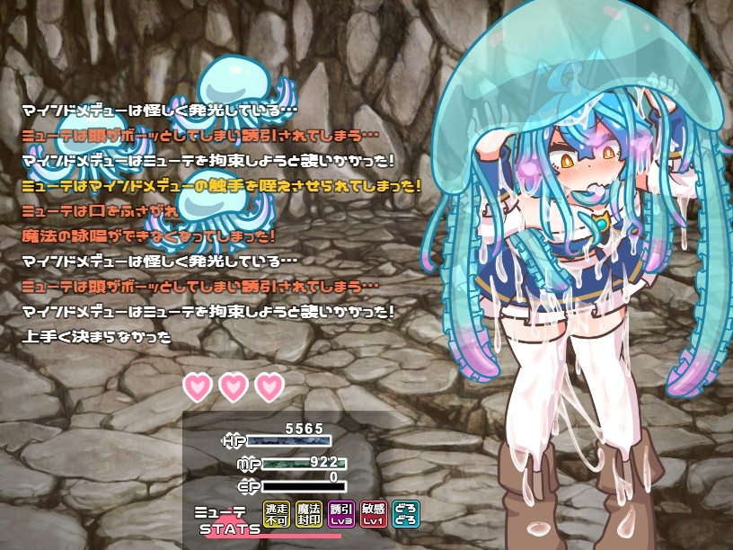 图片[8]-更新[日式RPG] 突变！ ミューテーション! Ver1.11 官方中文版 [900M]-ACG游戏姬