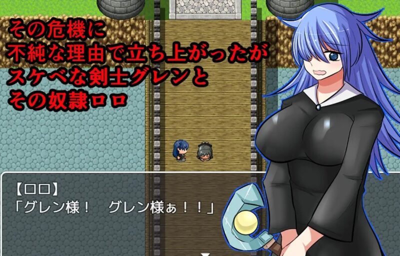 增添AZ[日式RPG] 怪物杀手 モンムスレイパー v1.0 AI汉化版 [PC+安卓-1.10G]-ACG游戏姬