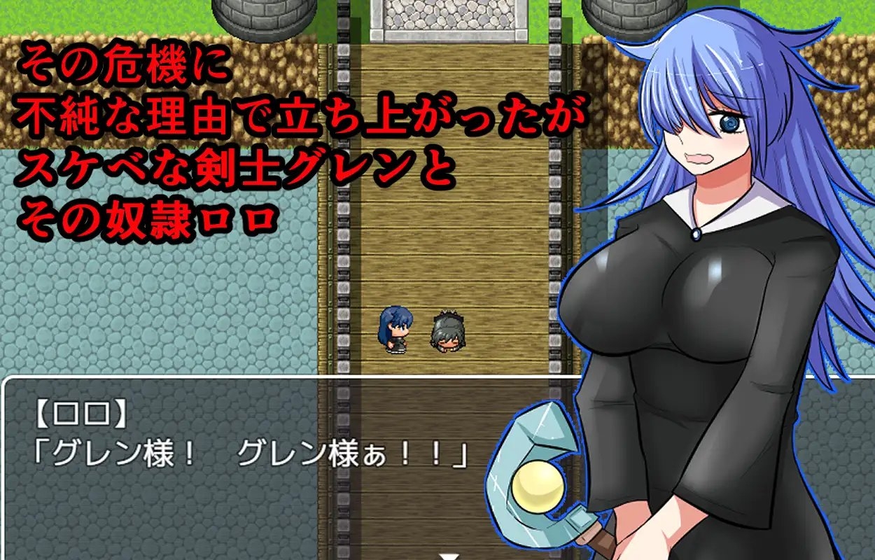 增添AZ[日式RPG] 怪物杀手 モンムスレイパー v1.0 AI汉化版 [PC+安卓-1.10G]-ACG游戏姬