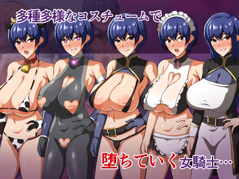 图片[5]-增添AZ[日式RPG] 女骑士塞西莉 – 因NTR而堕落 女騎士セシリー寝取られ堕ちる v1.0 内置AI汉化版 [PC+安卓-1.60G]-ACG游戏姬