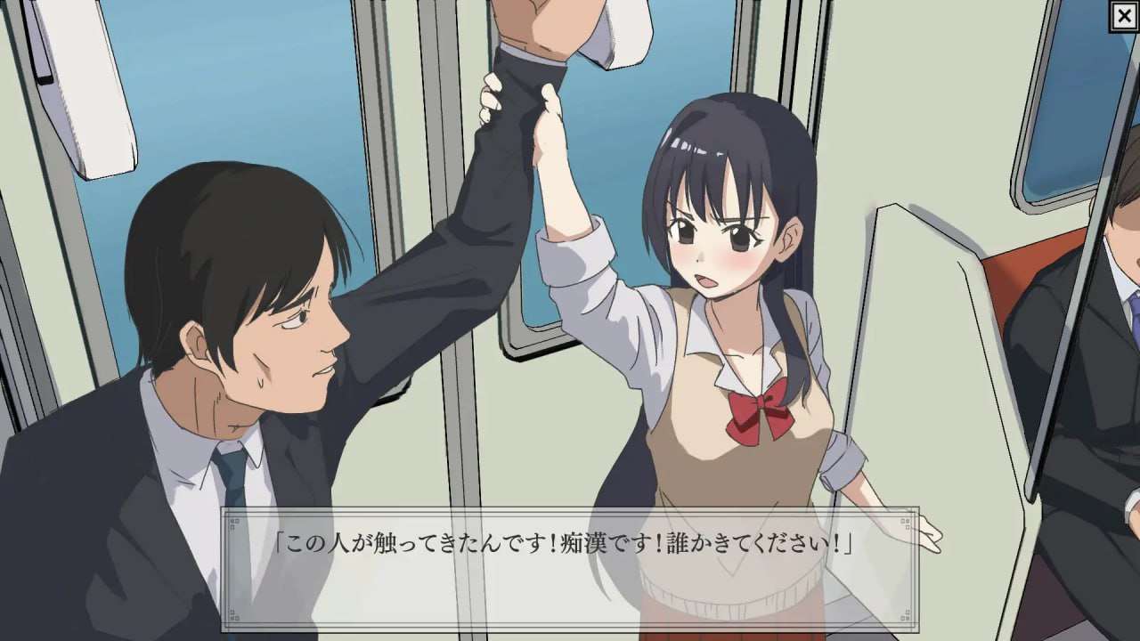 图片[5]-新作[互动SLG/制服JK] 痴汉冤罪 痴漢冤罪でっちあげ女子にオシオキ 机翻版 [390M]-ACG游戏姬