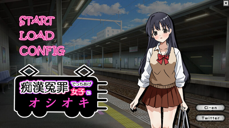 新作[互动SLG/制服JK] 痴汉冤罪 痴漢冤罪でっちあげ女子にオシオキ 机翻版 [390M]-ACG游戏姬