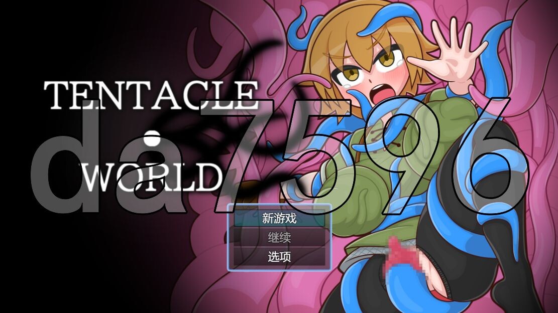 新作[日式RPG] 触手世界 TENTACLE・WORLD AI汉化版 [650M]-ACG游戏姬