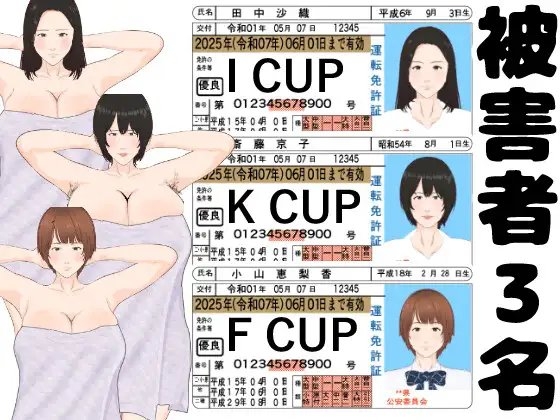 新作[互动SLG/动态] 全裸审讯模拟器 全裸取り調べシミュレーター ～You are a loss prevention officer～ v1.1 官中版 [480M]-ACG游戏姬