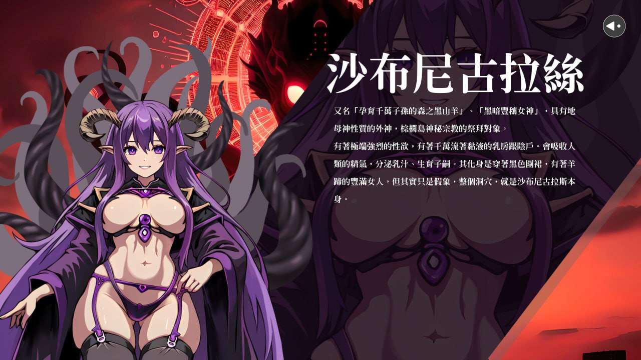 图片[5]-新作[亚洲风SLG/动态] 淫门之钥: 黄金秘密 Clavis Kinkygate: Treasure of Danau River 官中步兵版 [3.10G]-ACG游戏姬