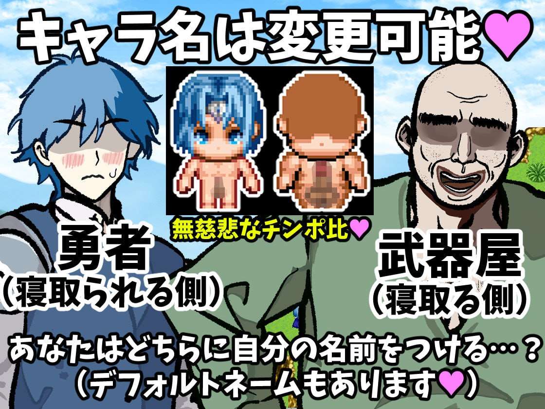 图片[2]-增添AZ[探索RPG/NTR寝取] NTR天使～瞒着爱的勇者被武器店酒鬼性骚扰侵犯了～  NTR天使～愛しの勇者様に内緒でセクハラ飲んだくれ武器屋に犯されまく～ v24.08.27 AI汉化版 [PC+安卓-480M]-ACG游戏姬