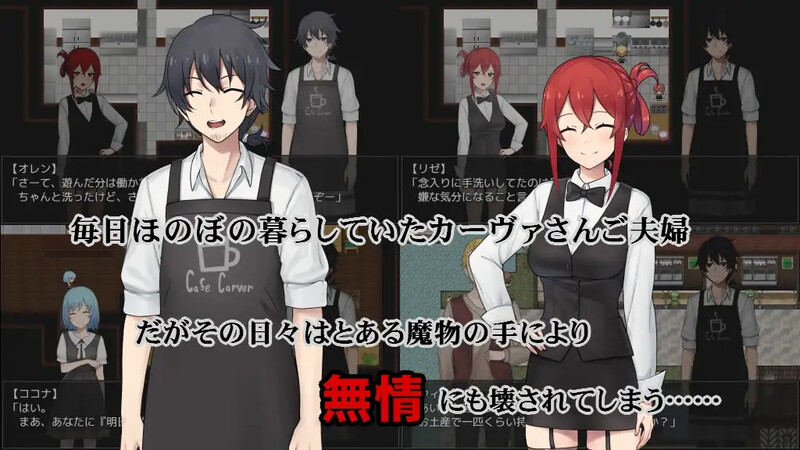 [增添AZ]【探索RPG/绿奴NTR/露出多P】卡尔瓦先生家的欢乐抗病生活（カーヴァさんちの楽しい闘病生活UC）V1.0 汉化中文【PC+安卓1.50G】