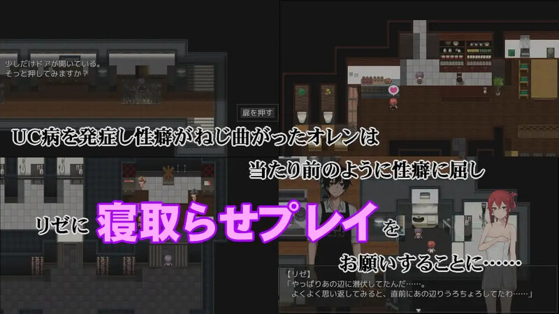 [增添AZ]【探索RPG/绿奴NTR/露出多P】卡尔瓦先生家的欢乐抗病生活（カーヴァさんちの楽しい闘病生活UC）V1.0 汉化中文【PC+安卓1.50G】
