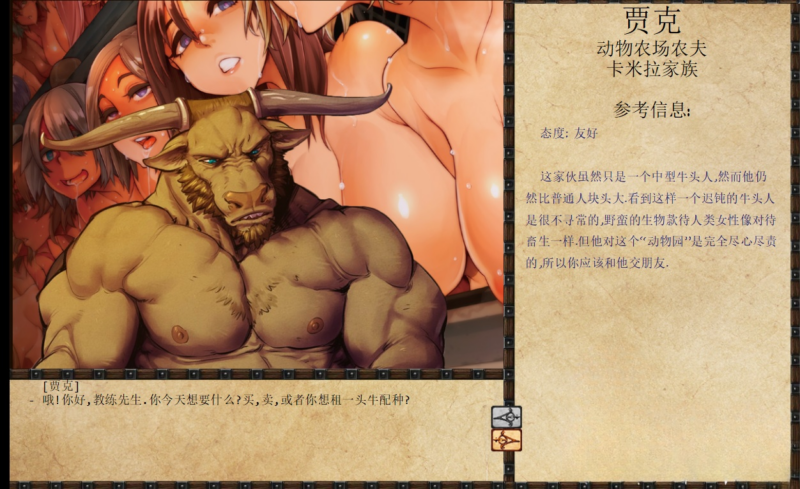 更新[大型调教亚洲风SLG/动态] JACK-奴隶训练 Jack-o-nine-tails Ver2.2.3 精翻汉化步兵版+魔改+补丁 [4.10G]-ACG游戏姬