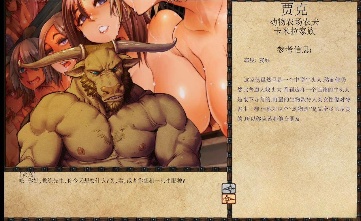 更新[大型调教亚洲风SLG/动态] JACK-奴隶训练 Jack-o-nine-tails Ver2.2.3 精翻汉化步兵版+魔改+补丁 [4.10G]-ACG游戏姬
