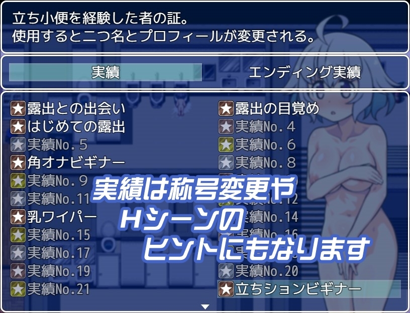 更新[日式RPG] 露出少女凉代凉音 露出少女涼代せりな Ver24.12.27 AI汉化版 [1.10G]