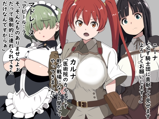 增添AZ[日式RPG/幻想后宫] 恶德监督官与战火的少女们 悪徳監督官と戦火の少女達 AI汉化版 [PC+安卓-1.20G]-ACG游戏姬