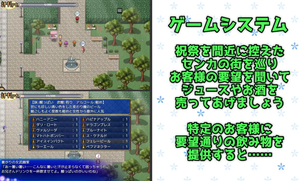 图片[3]-更新[日式RPG/NTR] 隐秘传闻：最爱的青梅竹马是个碧池 Covertly 大好きな幼馴染のビッチな噂 V241228 AI汉化版 [2.20G]-ACG游戏姬