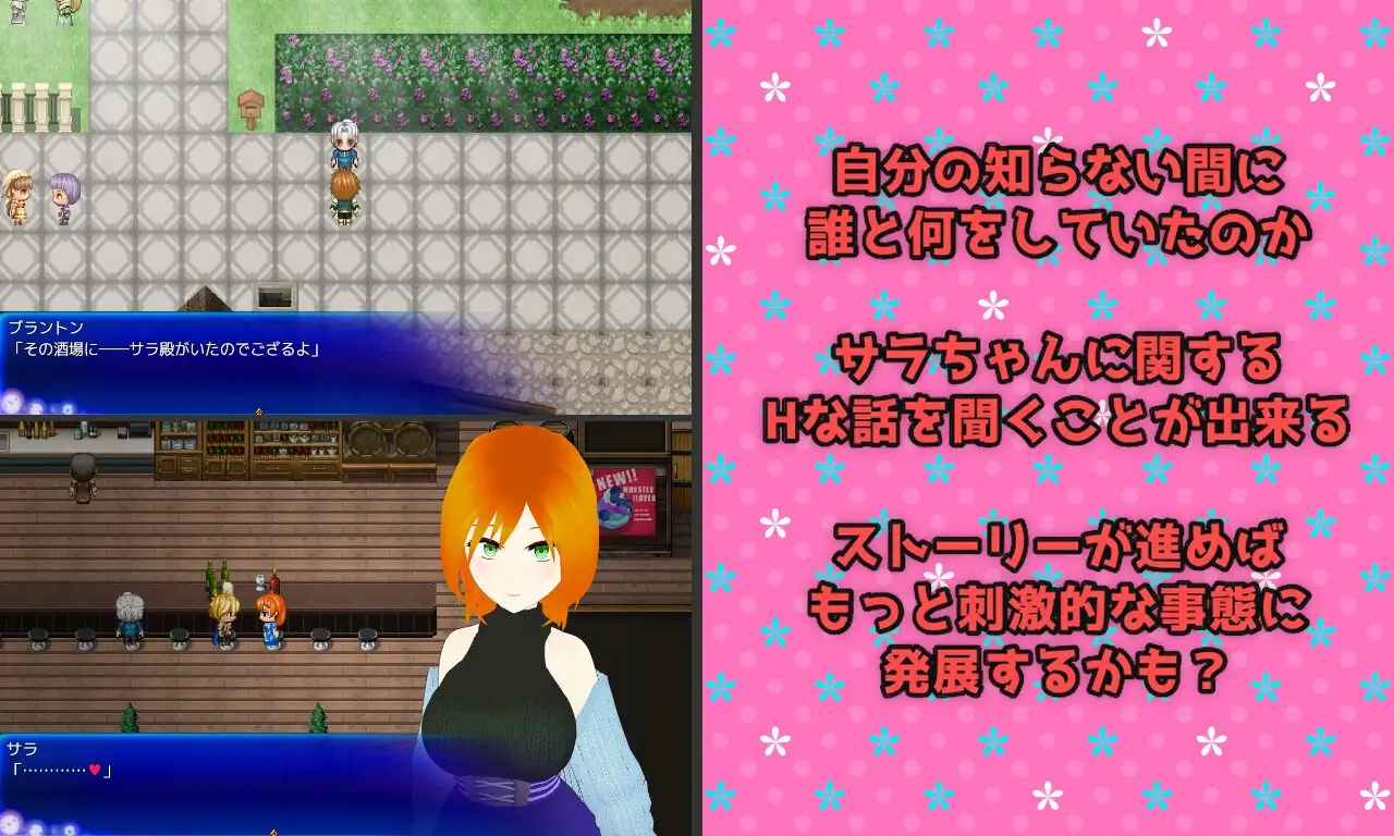 图片[4]-更新[日式RPG/NTR] 隐秘传闻：最爱的青梅竹马是个碧池 Covertly 大好きな幼馴染のビッチな噂 V241228 AI汉化版 [2.20G]-ACG游戏姬