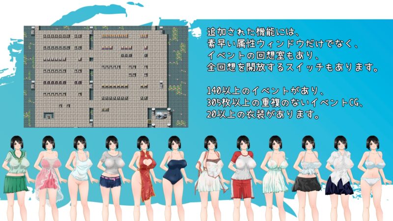 更新[日式RPG/沙盒] 那个夏天-小涵的暑假 那個夏天-小涵的暑假 あの夏-美涵の夏休み v1.1 官中版 [1.20G]-ACG游戏姬