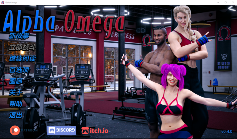 更新[欧美SLG/动态] 阿尔法欧米茄 Alpha Omega v0.4.0 汉化版 [PC+安卓-5.20G]-ACG游戏姬