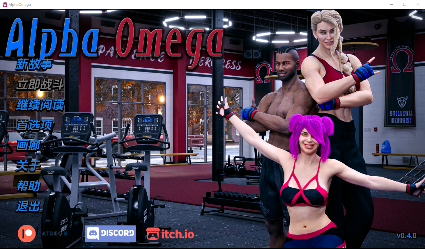 更新[欧美SLG/动态] 阿尔法欧米茄 Alpha Omega v0.4.0 汉化版 [PC+安卓-5.20G]-ACG游戏姬