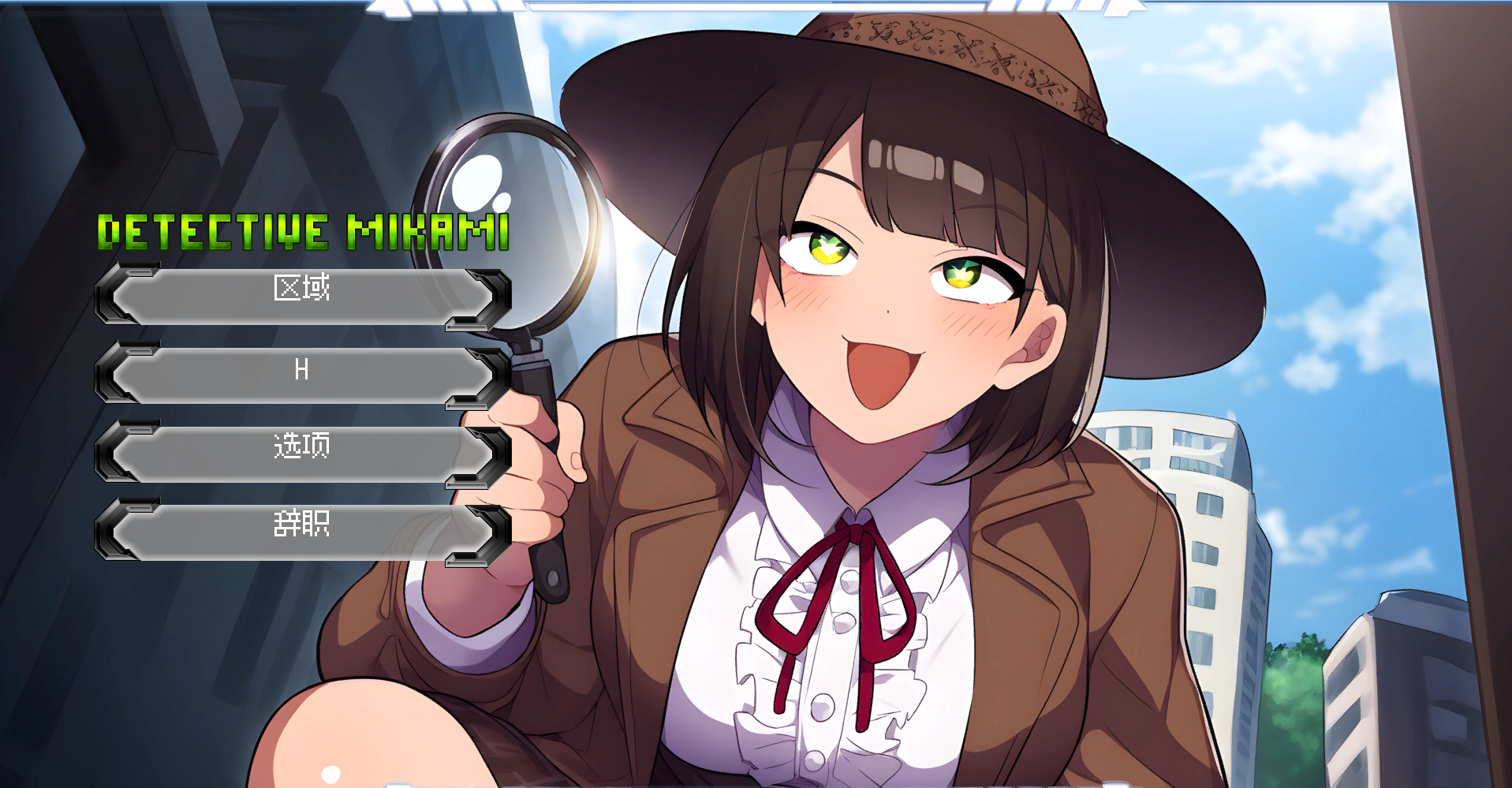 新作[3D互动/沙盒/动态] 名侦探三上悠 Detective Mikami 官中步兵版 [4.0G]-ACG游戏姬