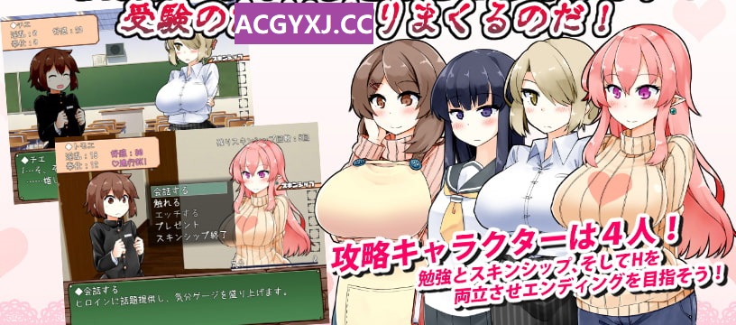 图片[3]-无码版[日式互动SLG/动态] 家事代行のお姉さんで僕の勉強が捗らない!  汉化步兵版 [940M]-ACG游戏姬
