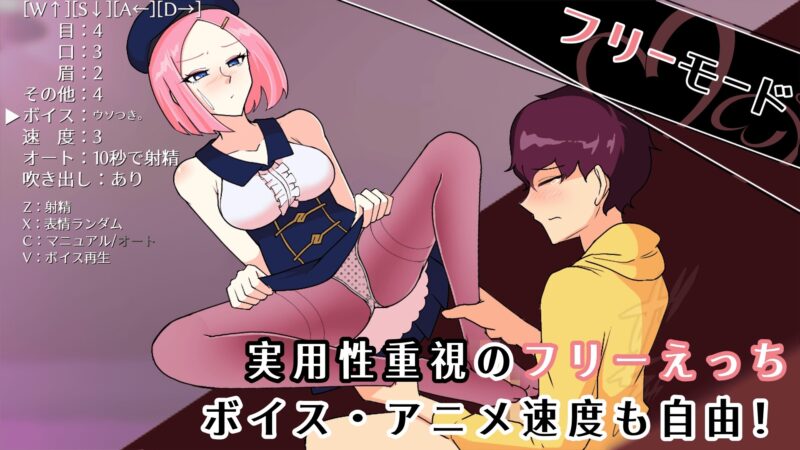 新作[日式RPG/动态] 第7步旅行者 7th トラベラー 生肉版 [1.60G]-ACG游戏姬