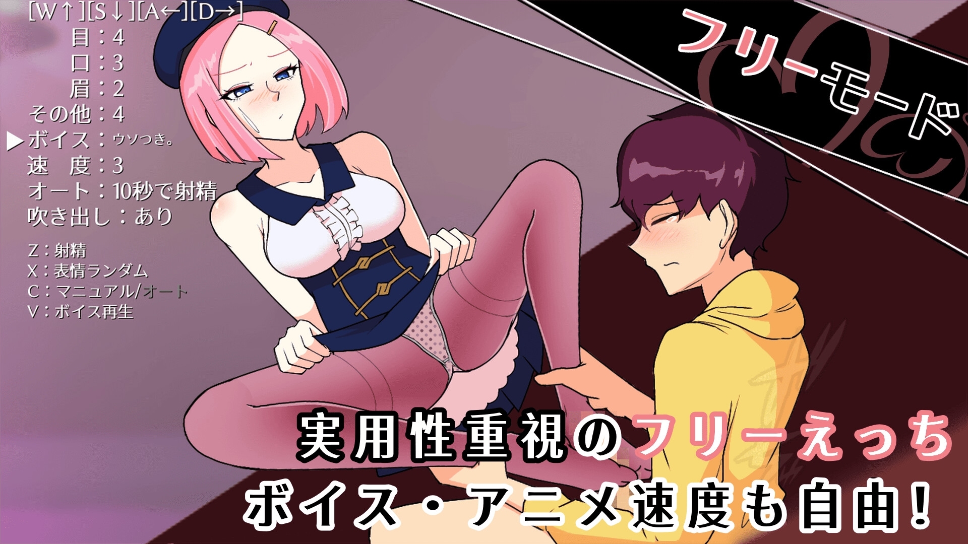 新作[日式RPG/动态] 第7步旅行者 7th トラベラー 生肉版 [1.60G]-ACG游戏姬