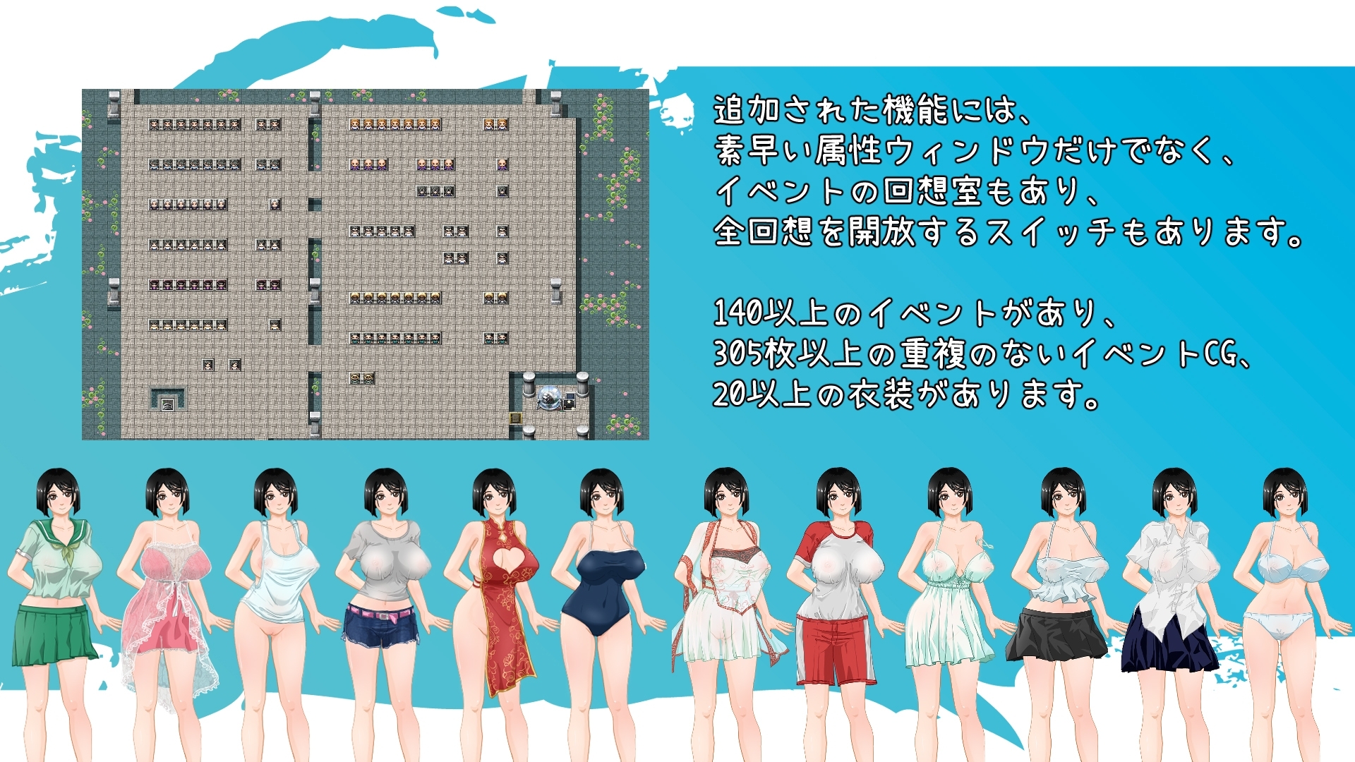 增添AZ[日式RPG] 那个夏天-小涵的暑假 那個夏天-小涵的暑假 あの夏-美涵の夏休み v1.1 官中版 [PC+安卓-2.10G]-ACG游戏姬