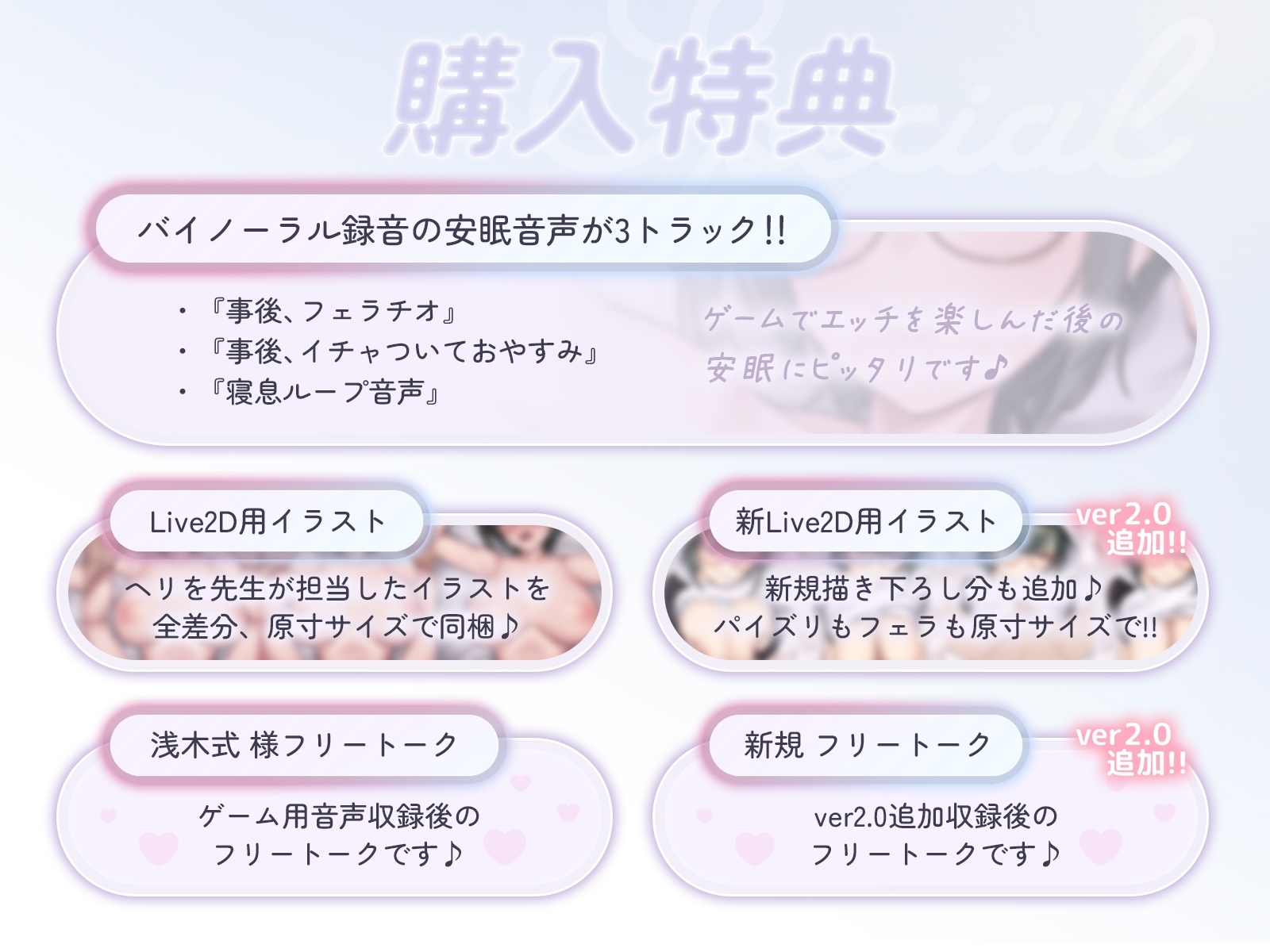 もかラブReLive♪ ～ガチ恋距離でイキ顔観察アニメーション～ [ライオクライオ]