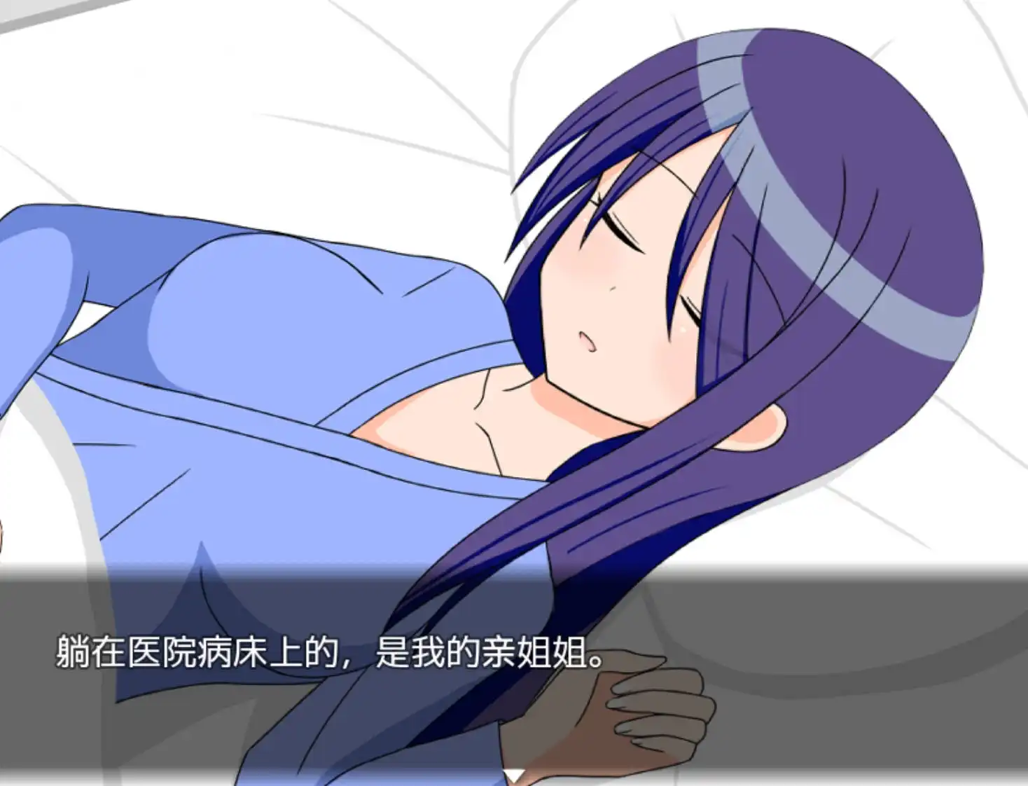 图片[3]-增添AZ[爆款/日式RPG] 姬野彩夏的夏天体验 姫野彩夏の夏体験 v1.0 AI汉化版 [PC+安卓-480M]-ACG游戏姬