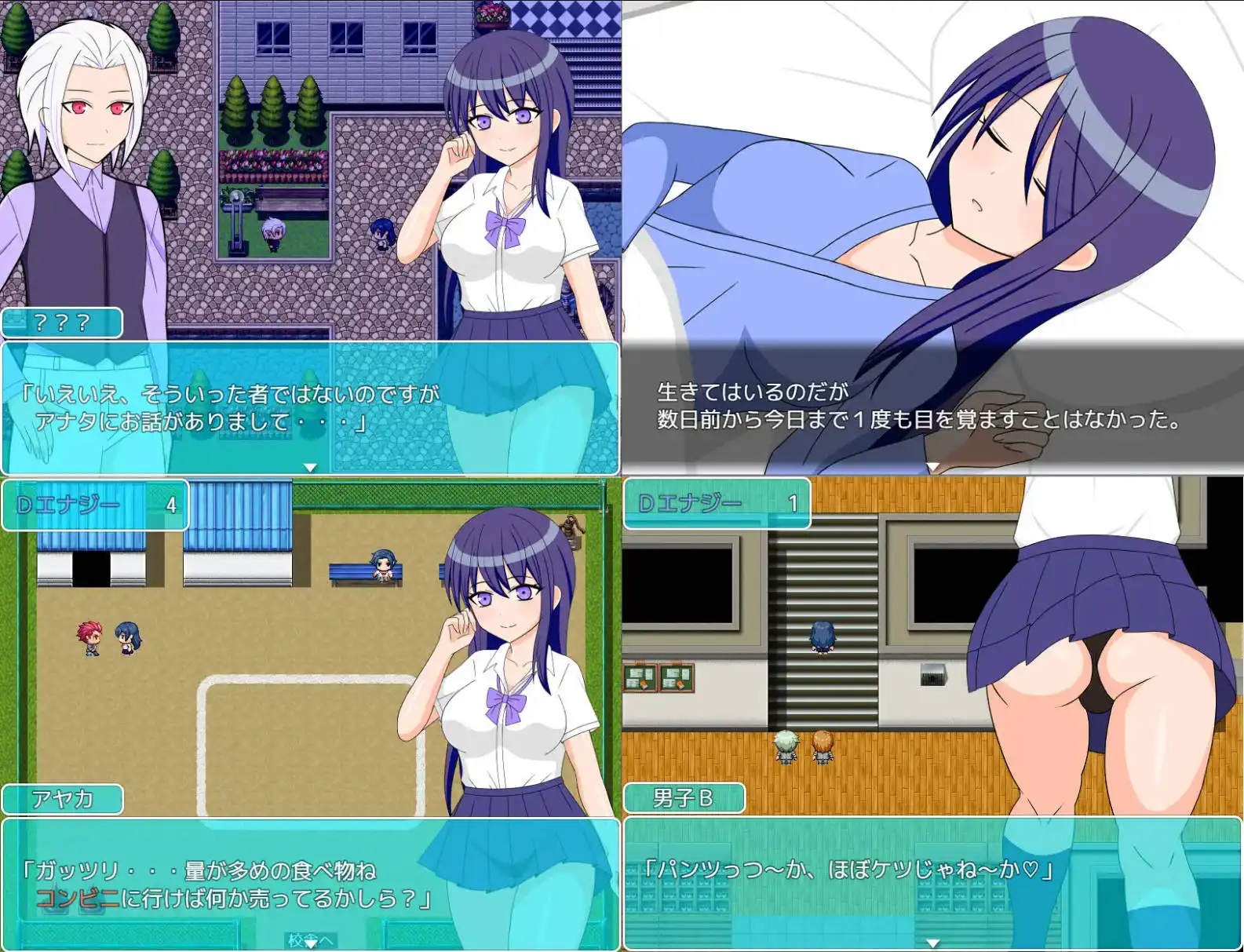 图片[4]-增添AZ[爆款/日式RPG] 姬野彩夏的夏天体验 姫野彩夏の夏体験 v1.0 AI汉化版 [PC+安卓-480M]-ACG游戏姬