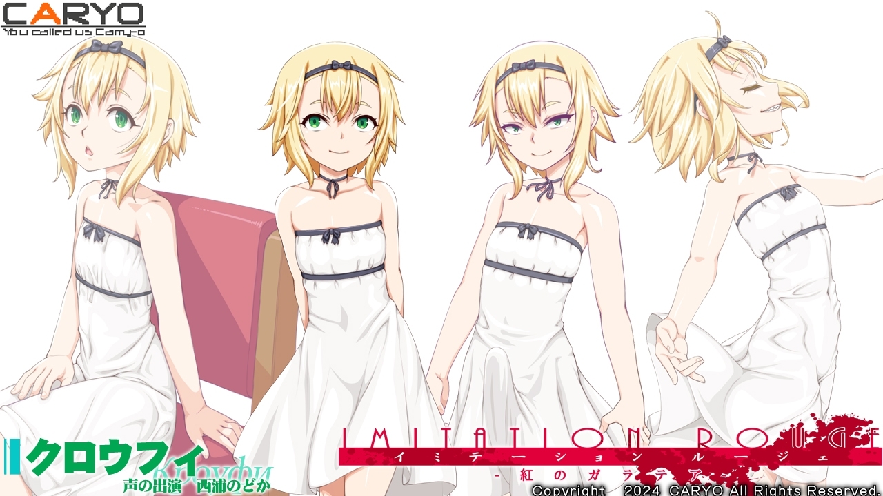 新作[日式ADV] イミテーション・ルージェ 紅のガラテア AI汉化版 [2.10G]-ACG游戏姬