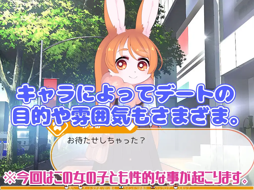 图片[3]-更新[日式RPG/动态] 春树的最大敌人是理性 ハルキの最大の敵は理性。Ver3.0.5 AI汉化版+DLC [4.90G]-ACG游戏姬
